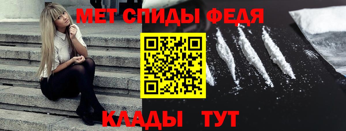 Amphetamine Розовый Рыбинск