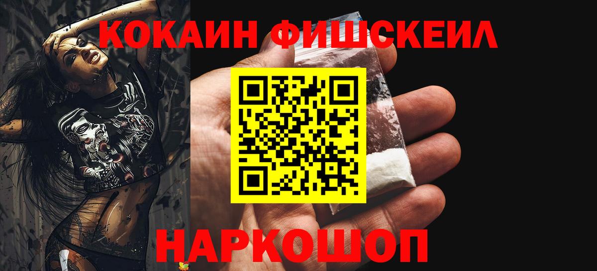 КОКАИН 98% Рыбинск
