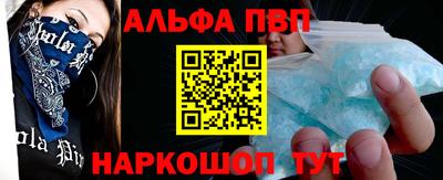 спайс Обнинск