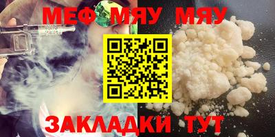 спайс Обнинск