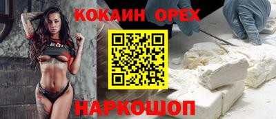 спайс Обнинск