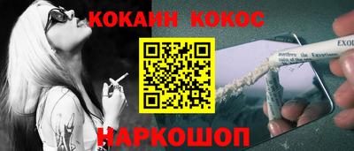 марихуана Обь