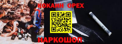 спайс Обнинск