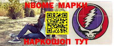 марихуана Обь