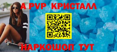 спайс Обнинск