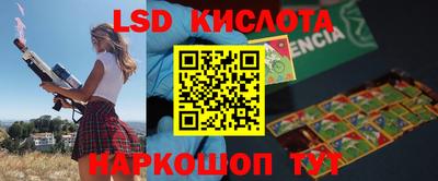 спайс Обнинск