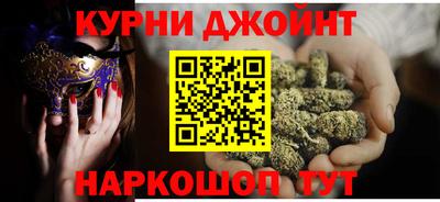 спайс Обнинск