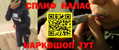 марихуана Обь