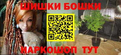 марихуана Обь