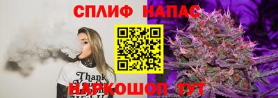 марихуана Обь