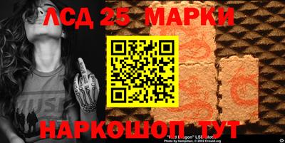 спайс Обнинск