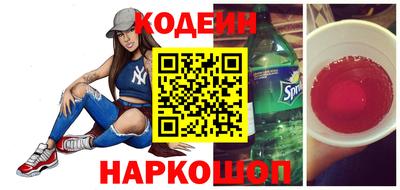 марихуана Обь