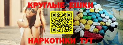 мефедрон Пенза