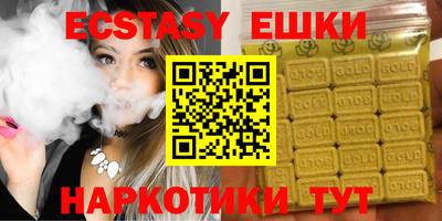 марихуана Обь