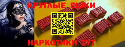 спайс Обнинск