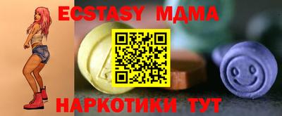 спайс Обнинск