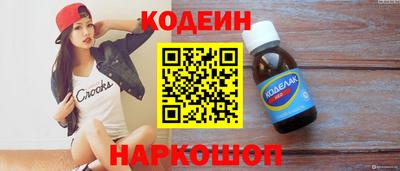 спайс Обнинск