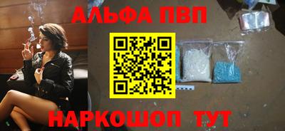 марихуана Обь