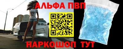 спайс Обнинск