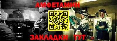 спайс Обнинск