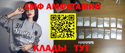 дмт Партизанск