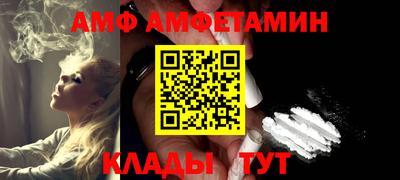 спайс Обнинск
