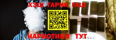 спайс Обнинск