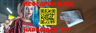 дмт Нягань