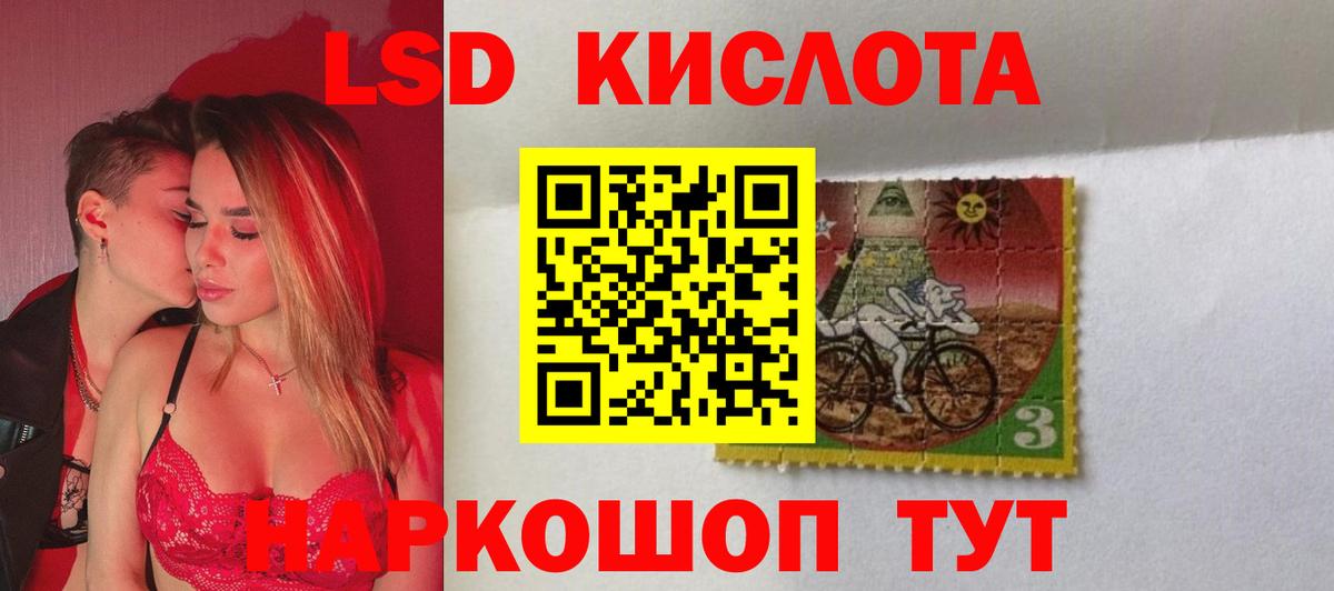 ЛСД экстази ecstasy  Вход с VPN  Лсд 25 экстази кислота  Рыбинск 