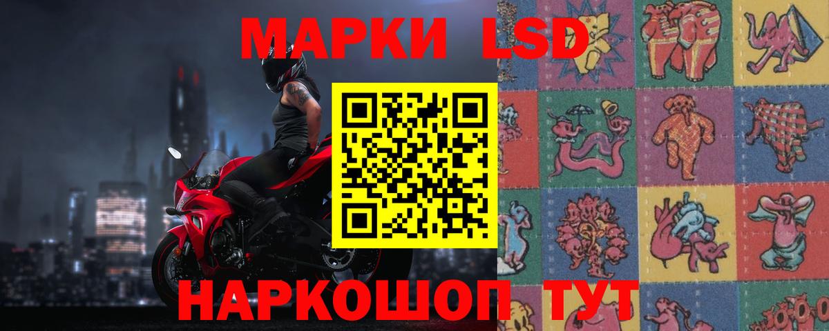 Лсд 25 экстази ecstasy Рыбинск