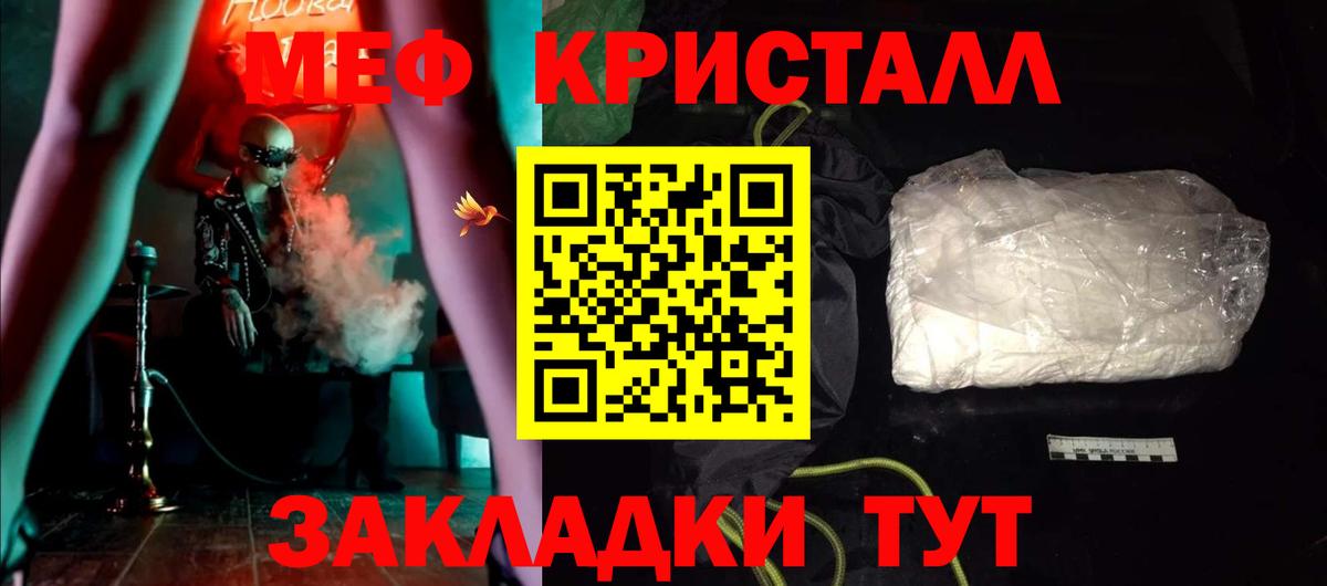МЕФ  Рыбинск