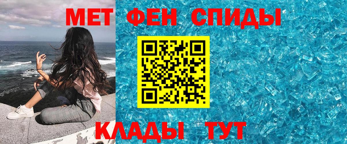 Метамфетамин винт Рыбинск