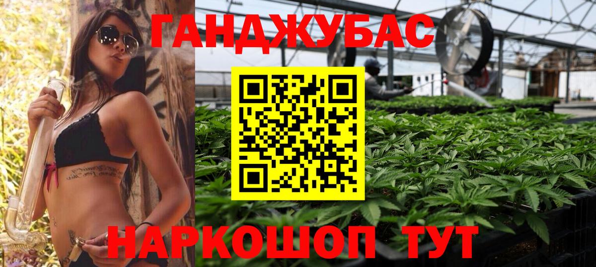 Канабис Amnesia  Вход с VPN  Канабис LSD WEED  Рыбинск 